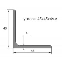 Уголок стальной 45х45х4 Уголок стальной 45х45х4